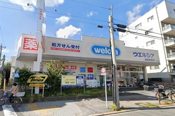 練馬区北町３丁目の土地(ウエルシア板橋赤塚店)