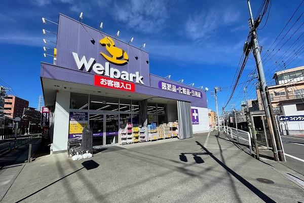 練馬区北町３丁目の土地(ウェルパーク東武練馬店)