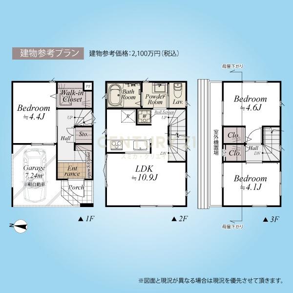 「下赤塚」建築条件付売地