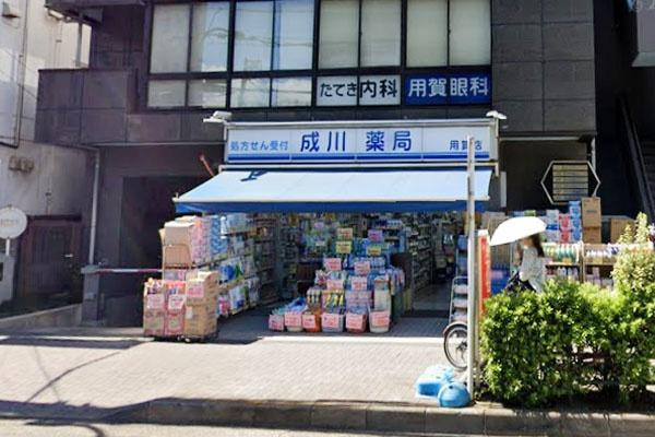 クレッセント用賀(成川薬局用賀店)