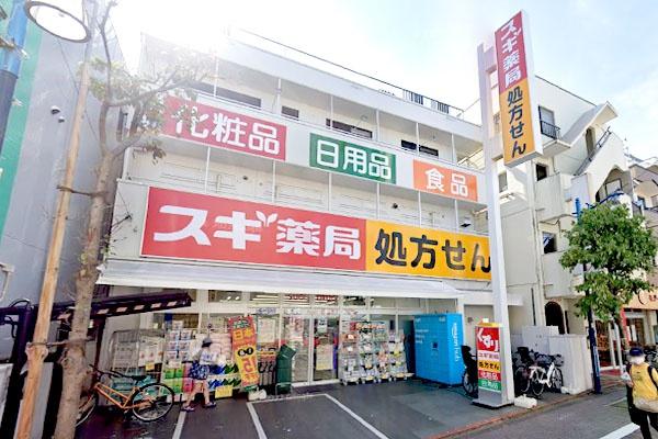 多摩川ビューハイツ(スギ薬局矢口渡店)