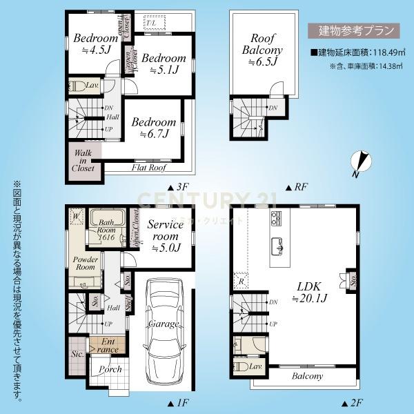 【グループ会社分譲・建築条件無】ソアヴィータ目黒大橋