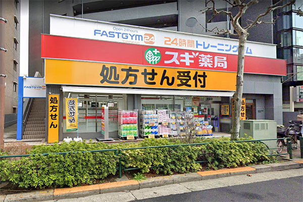 大田区南雪谷１丁目の中古一戸建て(スギ薬局雪谷店)