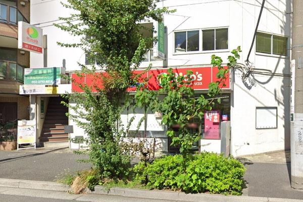 セザール碑文谷(スーパーマーケットリコス目黒本町3丁目店)