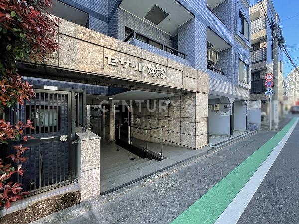 セザール碑文谷