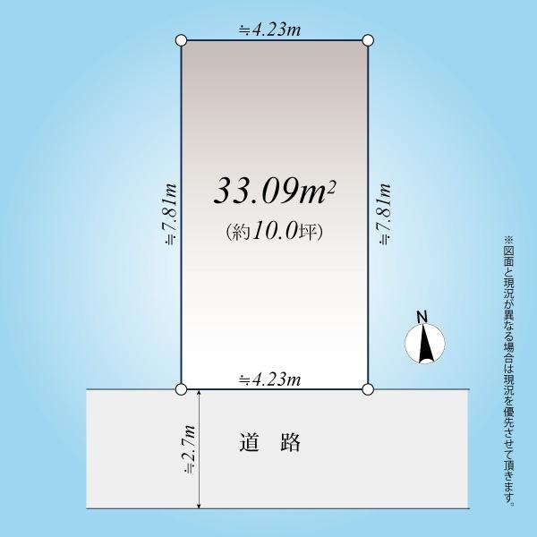 「浅草」土地