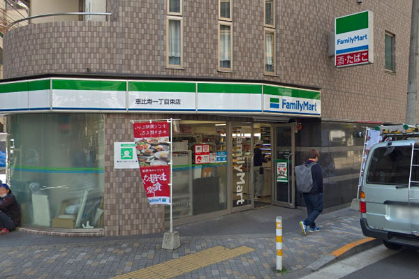 セーシェル恵比寿(ファミリーマート恵比寿一丁目東店)