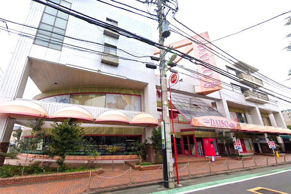 世田谷区成城９丁目の中古一戸建て(ダイソー成城学園店)