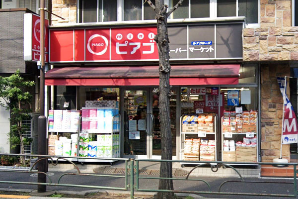 パストラルハイム面影橋(miniピアゴ雑司が谷2丁目店)