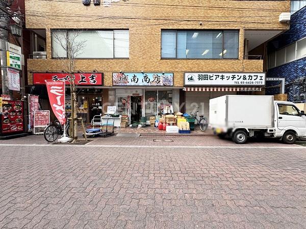 ライオンズマンション西蒲田