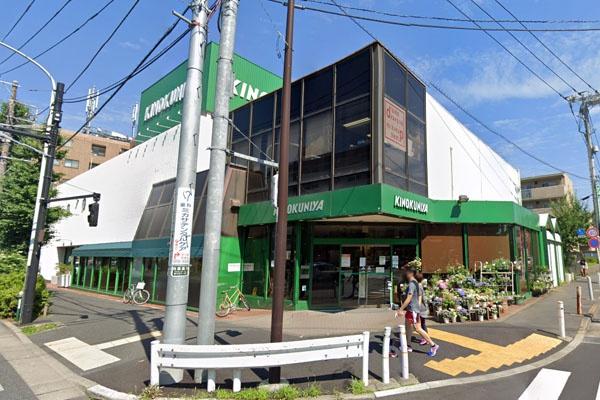 世田谷区等々力７丁目の中古一戸建て(紀ノ国屋等々力店)