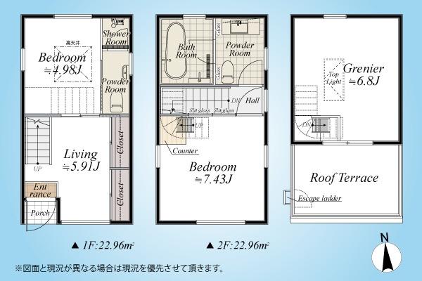 「浅草」一戸建て
