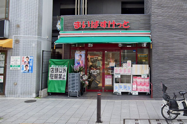 プレミスト北品川(まいばすけっと北品川2丁目店)
