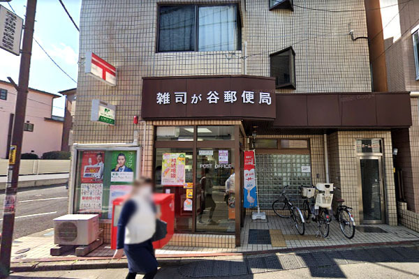 ウェルシャン第２池袋(雑司が谷郵便局)