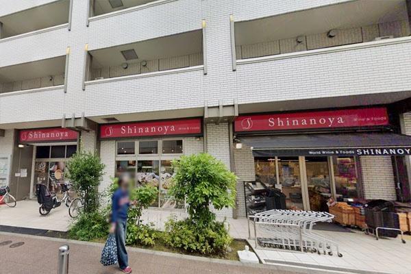喜多見マンション(信濃屋喜多見駅前店)