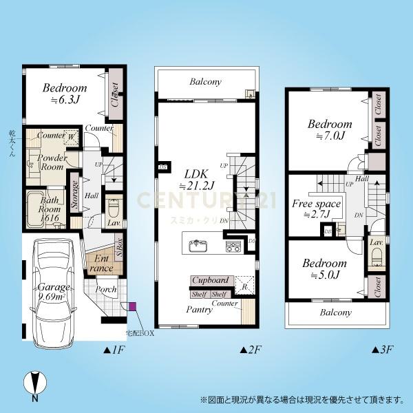 ソアヴィータ碑文谷II／C号棟