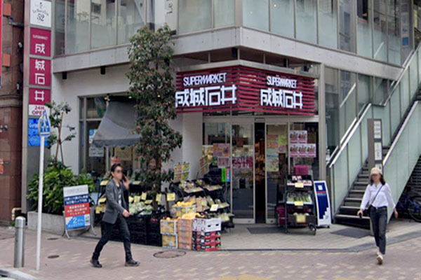 ライオンズマンション麻布十番南(成城石井麻布十番店)