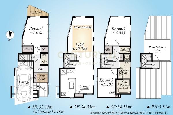 世田谷区下馬１丁目の中古一戸建て
