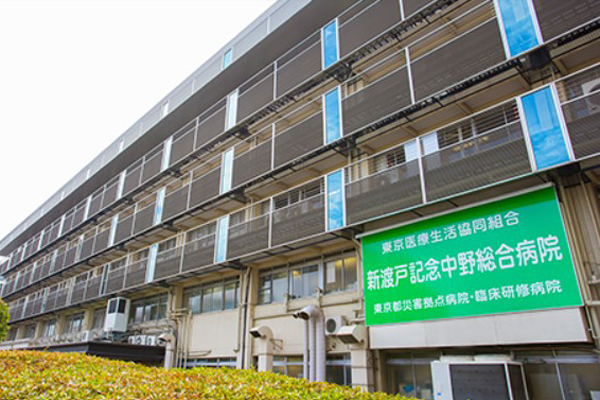 ライオンズマンション中野桃園(新渡戸記念中野総合病院)