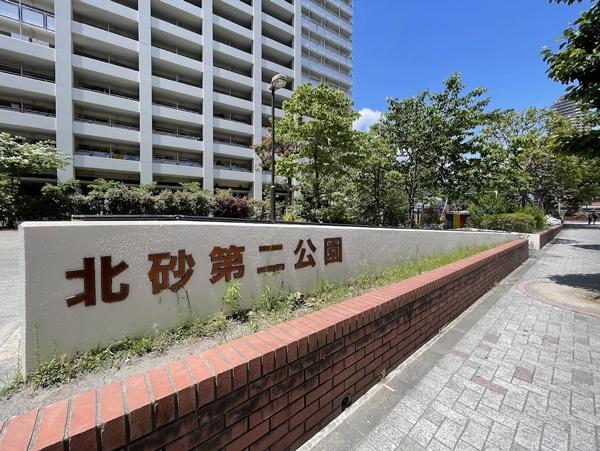 西大島ハイム(北砂第二公園)