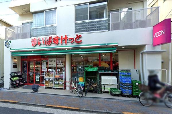 大田区田園調布２丁目の土地(まいばすけっと田園調布2丁目店)
