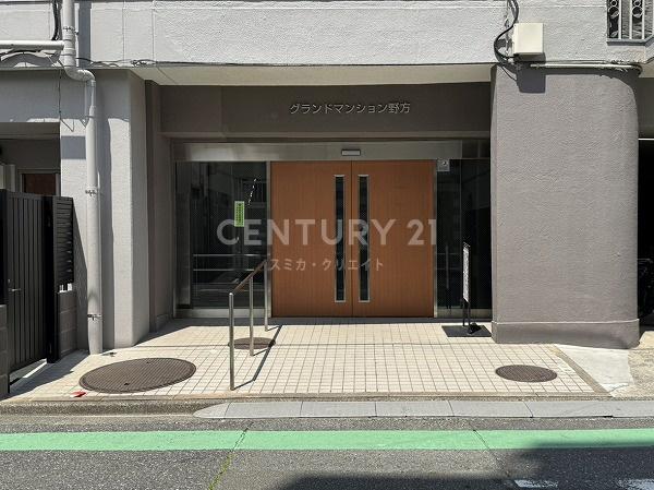グランドマンション野方