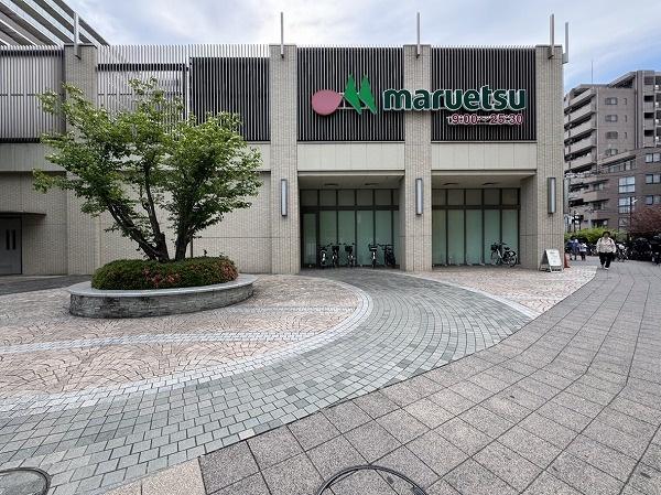 グレーシア板橋(マルエツ板橋駅前店)