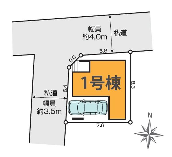 「王子神谷」新築一戸建て