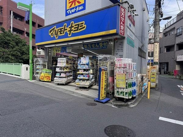 上落合ハイツ(マツモトキヨシ中井駅前店)