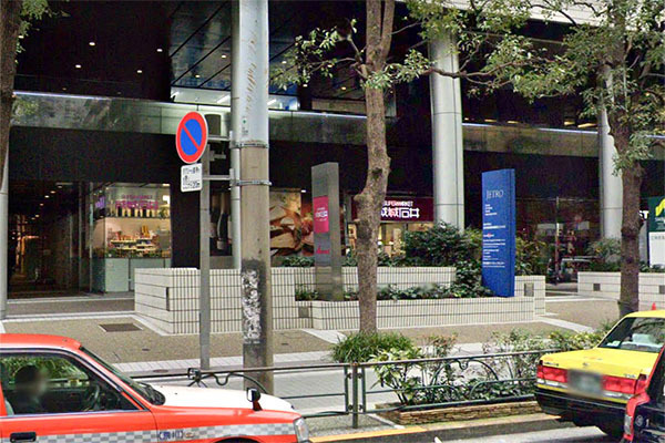 ザ・パークハウス赤坂レジデンス(成城石井赤坂アークヒルズ店)