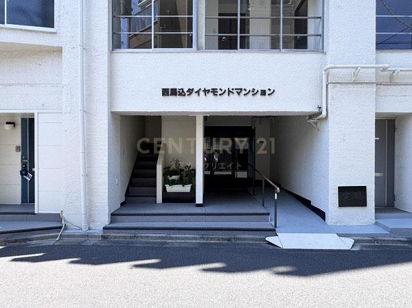 西馬込ダイヤモンドマンション