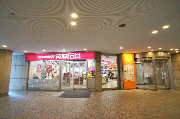ソフトタウン代々木(成城石井オペラシティ店)