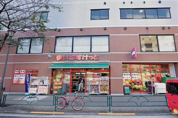 渋谷区恵比寿２丁目の中古一戸建て(まいばすけっと広尾5丁目店)