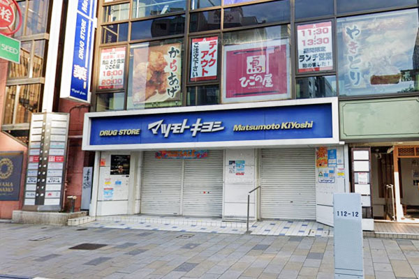 南青山マンション(マツモトキヨシ青山店)