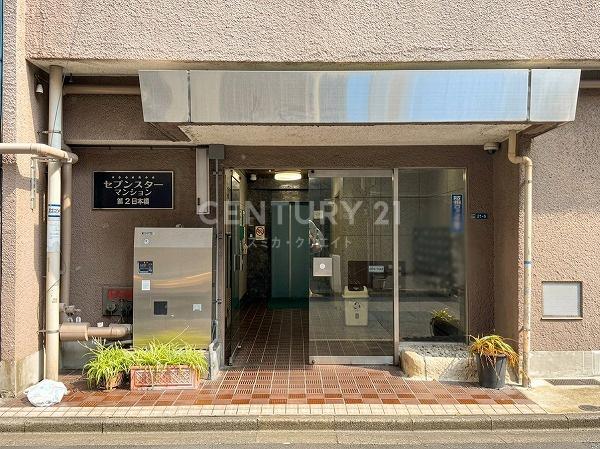 セブンスターマンション第２日本橋