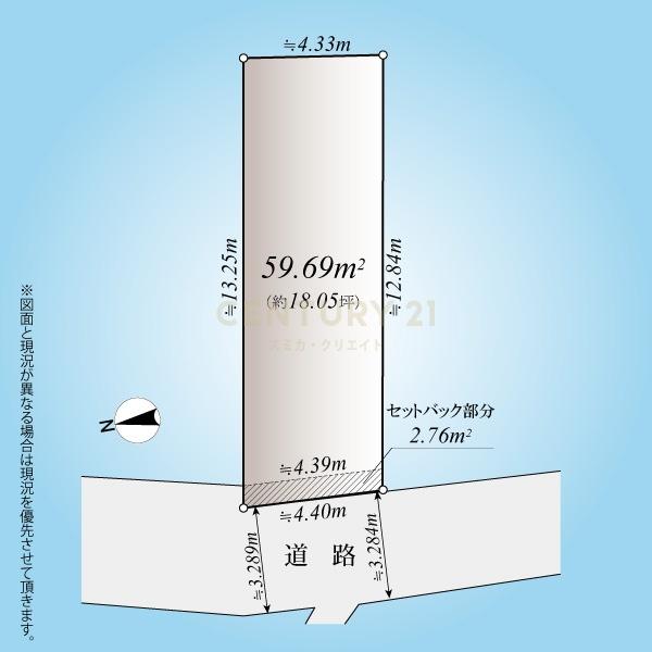 「天空橋」売地