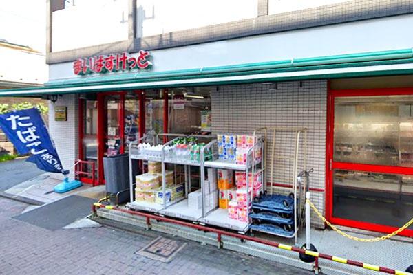 大田区羽田５丁目の土地(まいばすけっと穴守稲荷店)