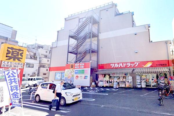 大田区羽田５丁目の土地(ツルハドラッグ穴守稲荷店)
