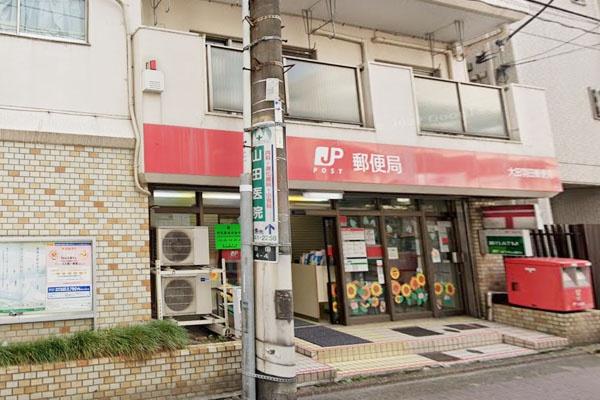 大田区羽田５丁目の土地(大田羽田郵便局)
