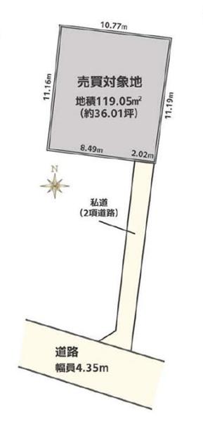 品川区西中延３丁目の土地