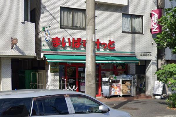 ヴェルビュ横浜反町(まいばすけっと反町駅西店)