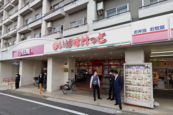 代田リハイム(まいばすけっと世田谷代田駅前店)