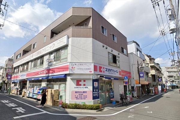 代田リハイム(ココカラファイン梅ヶ丘一丁目店)