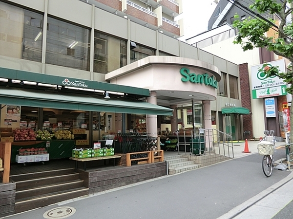 フォレステージ西早稲田(スーパーマーケット三徳早稲田店)