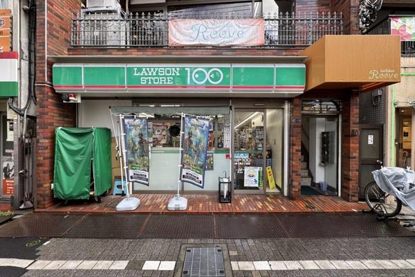 東十条サンハイツＣ棟(ローソンストア100北区東十条三丁目店)