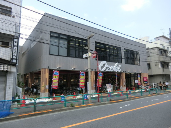 方南町セントラルマンション(スーパーオオゼキ杉並和田店)