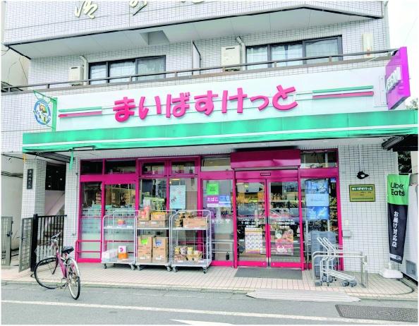 ソアヴィータ大岡山X(まいばすけっと大岡山1丁目店)