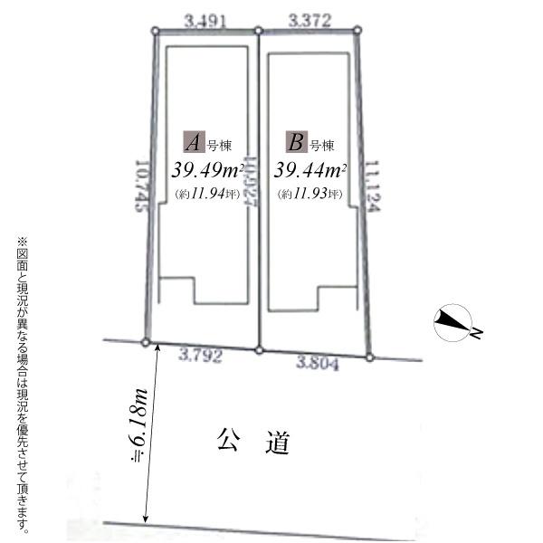 大田区大森南四丁目新築分譲住宅／Ａ号棟