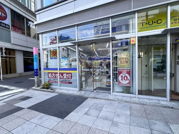 巣鴨第２ＳＹマンション(マツモトキヨシ巣鴨駅北口店)