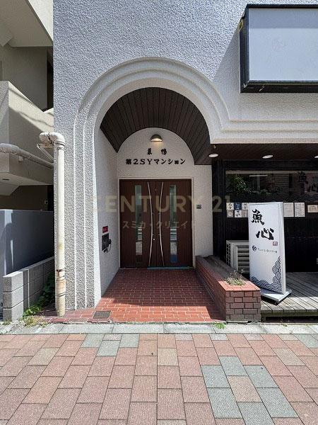 巣鴨第２ＳＹマンション